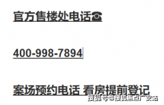 可谓北上海改善盘中的“超规格”