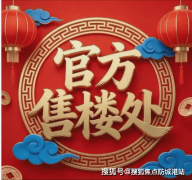 目遍及注态、聪慧科技和社区办事的打制