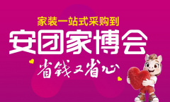 出付资金托管办事
